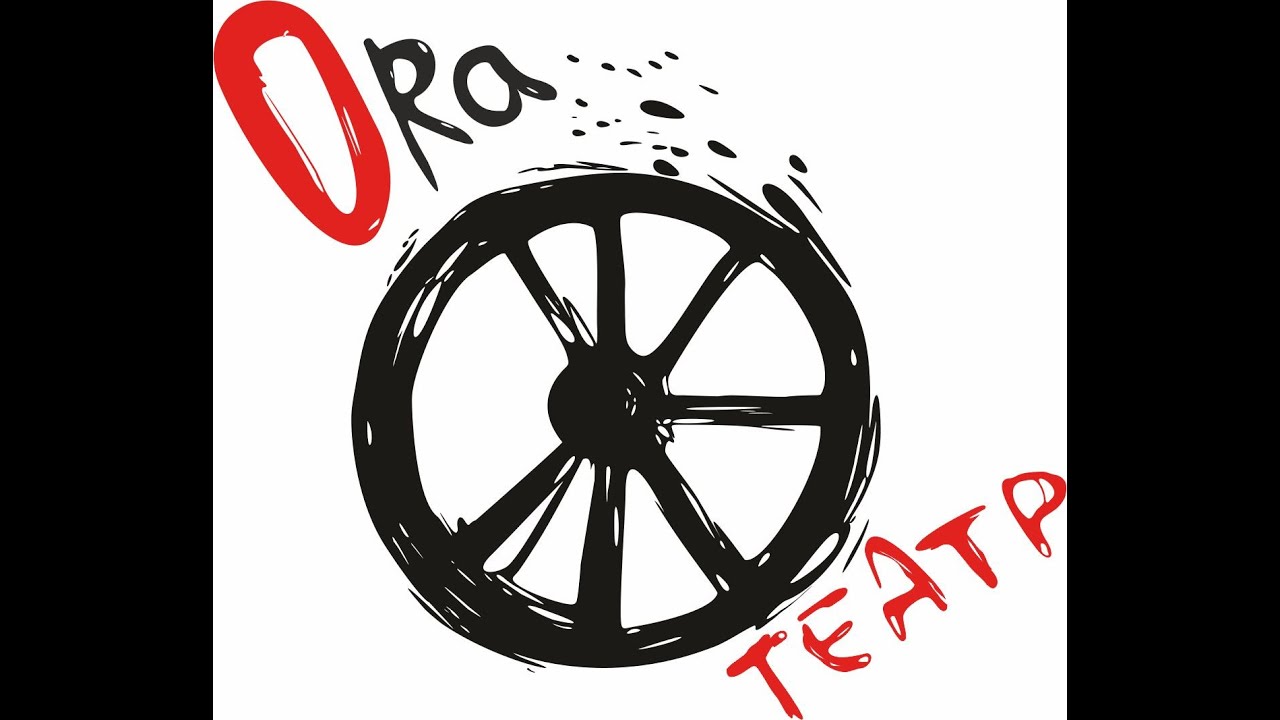 Цирк Принтинпрам имени Даниила Хармса. Спектакль - YouTube