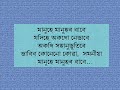 মানুহে মানুহৰ বাবে..Manuhe Manuhor Baabe....song of Dr. Bhupen Hazarika Mp3 Song