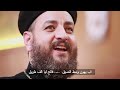 ترنيمة مختصر الكلام المرنم جرجس سعد و ابونا سارافيم 