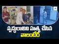 Volunteer brutally killed elderly woman in Visakhapatnam