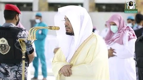 تلاوة فضيلة الشيخ د. #ياسر_الدوسري حفظه الله من صلاة المغرب 1 ذوالقعدة 1442ھ.