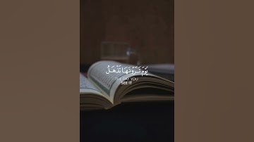 سورة الحج بصوت الشيخ ياسر الدوسري ❤️💖