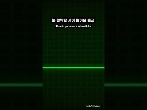 #충격실화 #<strong>시간아멈춰라</strong>