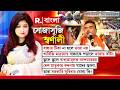 Sojasuji Swarnali | ১৯৪৭ সালের ২০ জুন কেন পশ্চিমবঙ্গের ইতিহাসের জন্য গুরুত্বপূর্ণ?