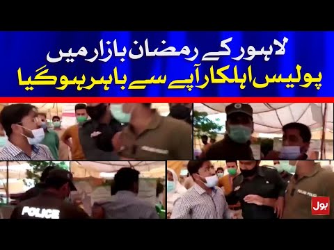 Policeman Manhandled Journalist Over Ramadan Bachat Bazaar Coverage