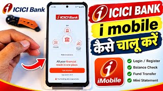i mobile kaise chalu kare/icici mobile banking/imobile app kaise chalu kare screenshot 3