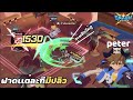 Smash Legends : Peter ตัวพลิกเกมชัดๆ หนุ่มน้อยกับดาบยักษ์