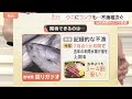 秋の味覚「サンマ」に異変？　不漁に“小型化”も…価格は去年の約2倍に【Nスタ解説】｜TBS NEWS DIG