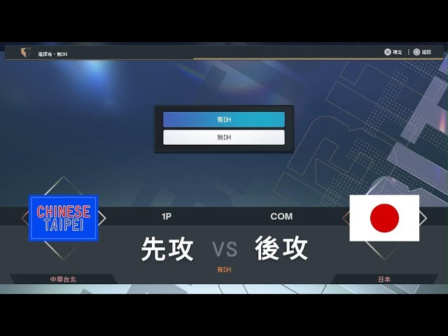 eBaseball ： PRO SPIRIT_20260531123709 - YouTube