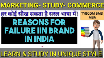 Reasons for Failure of Brands In India क्या होता है! #Commerce Tybcom sem 5 tybaf MBA NCERT