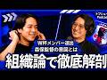 スキル7割でも選ばれる人とは?|W杯日本代表に学ぶ20代の生存戦略 #podcast