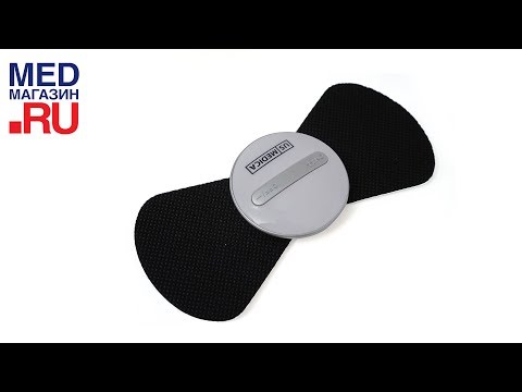 Миостимулятор для тела US MEDICA Impulse MIO