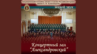 картинка: Попурри на темы армейских песен