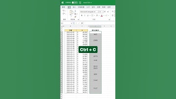 學會這招 提早下班🚀 #excel #excel教學