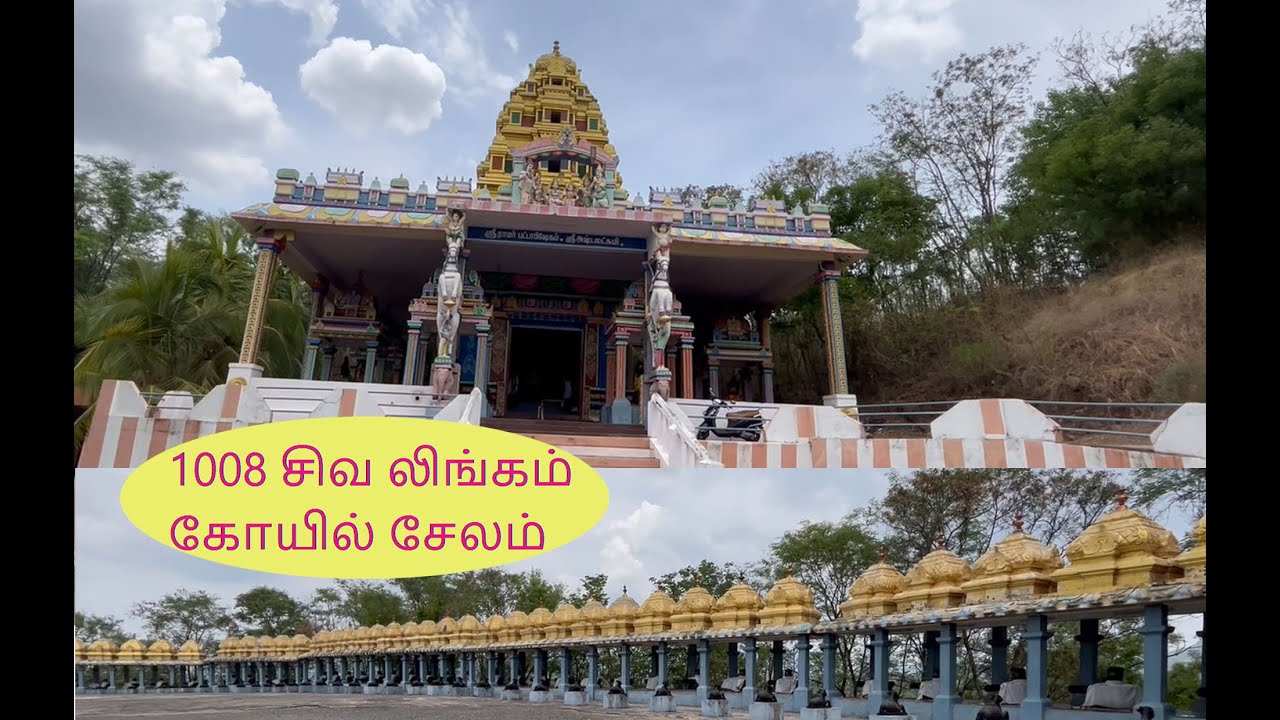 1008 Shiva Lingam Temple Salem - YouTube