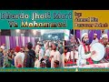 Bhardo johli meri ya mohammed kalam  by ahmed bin bawazeer sahab with duff