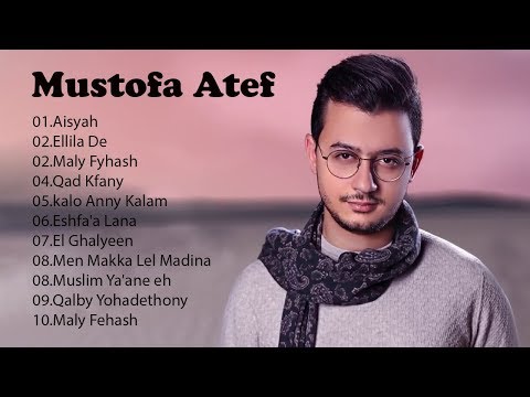Mostafa Atef - Ramadan (Aisyah Cover) | مصطفى عاطف - رمضان