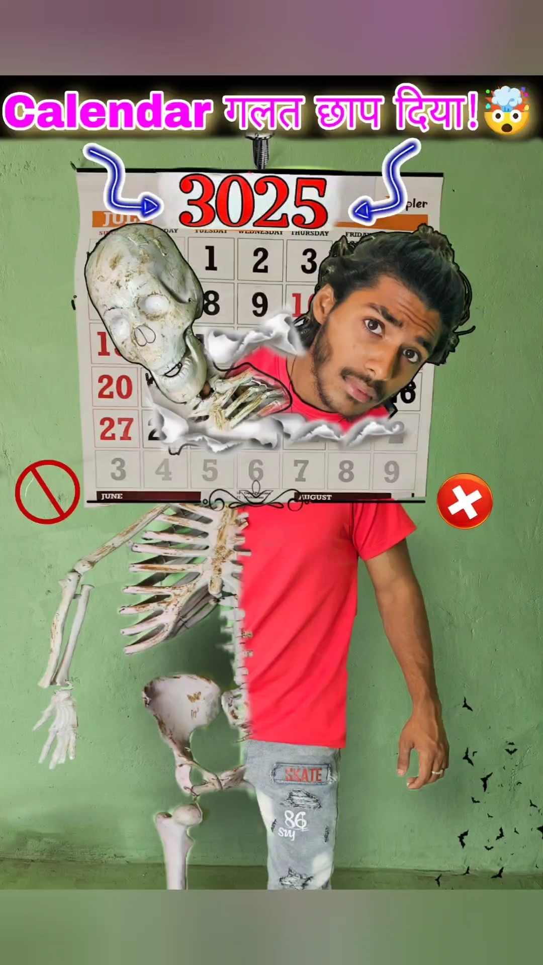 Calendar मे 3025 छप गया ☠️ #comedy #shorts