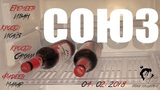 Короткометражный фильм "Союз" | "The Alliance" short action film! Короткометражный фильм "Союз" | "The Alliance" short action film!