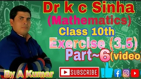 Dr.k.c.sinha(mathematics) Exercise 3.5(20to22) solve Questions#ashok sir study ll