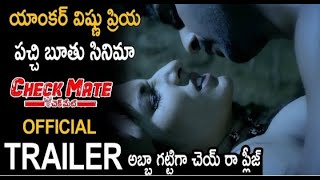 checkmate Telugu new movie trailer