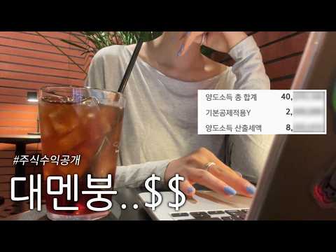 브이로그 | 벌은 자여.. 뱉어라 thumbnail