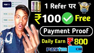 BEST EARNING APP TODAY | ₹100 FREE PAYTM CASH | FREE PAYTM CASH EARNING APP | PAYMENT PROOF screenshot 4