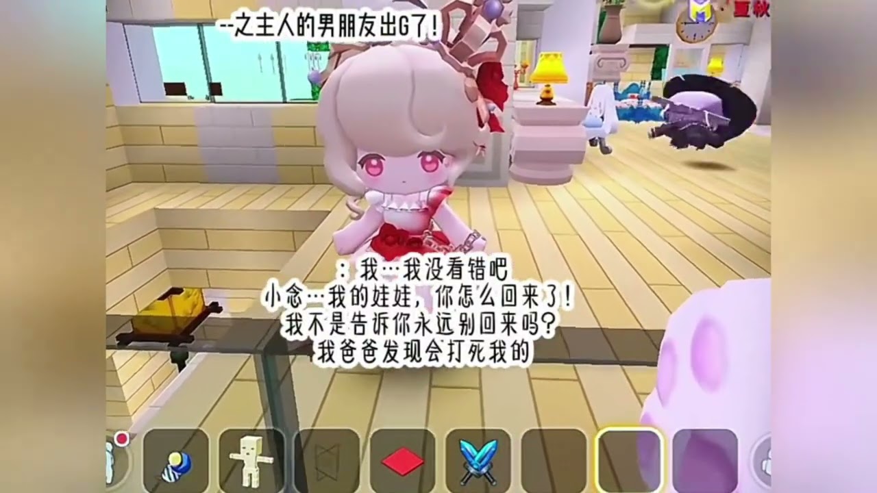 迷你世界《灵魂娃娃》完整版  #迷你世界說故事  #迷你世界  #迷你世界故事  #迷你世界講故事  #miniworld