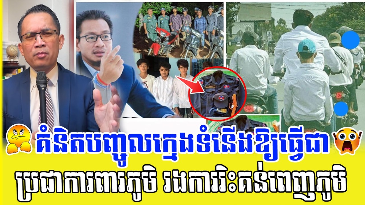 ❤️05/03/2026 |​ Mr. Muong Nareth Live Talk Show | The US Israeli Iran conflict | RM TV NEWS