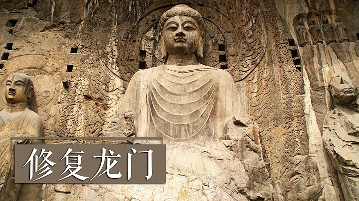 它是龙门石窟遗失的瑰宝！国宝级浮雕《帝后礼佛图》“重生”记 |《国宝·发现》 中华国宝 - 天天要闻