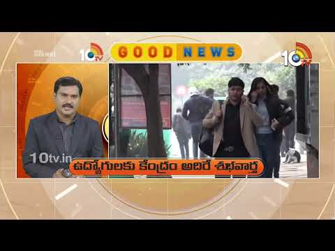 10TV Good News | Latest Updates News Updates | Viral News | Trending Updates | 10TV News - 10TVNEWSTELUGU