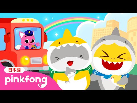 新品未開封■ ピンクフォン　グーミーズ　ベイビーシャーク他 Pinkfong】ベビーシャーク 歌う ぬいぐるみ♪ ベビーシャーク