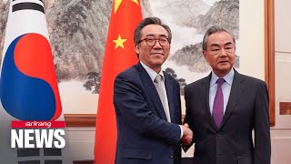 S. Korean foreign minister meets China's Wang Yi in Beijing