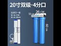 Big blue Household plastic Jumbo filter housing Ro parts