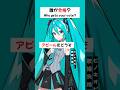歌姫失格【誰が合格？】 #初音ミク #重音テト #vocaloid #hatsunemiku