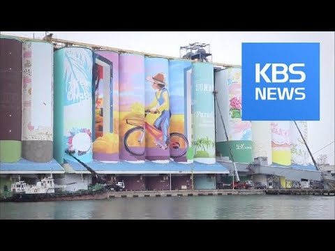Video: Potret Nelayan Luar Biasa Menghiasi Mural Tertinggi di Asia di Korea Selatan