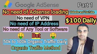 Google adsense loading method is old | Try this Method for $100 earning daily | 50k traffic | part 1