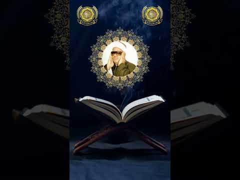 الشيخ عنتر سعيد مسلم إن الله عنده ع ل م الساعة و ي ن ز ل الغ ي ث ويعلم ما ف ي الأ ر ح ام