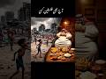 Palestine and Muslim world #pakistan #viralytshorts