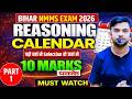 Calendar Tricks Part 01 | NMMS 2026 फुल मार्क्स - Ashish Sir