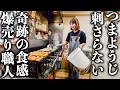 グランプリ優勝「やみつきたこ焼き」！シングルマザーと子供で1日3000個を売り切る最強の店