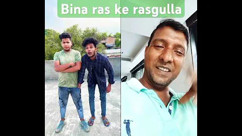 Bina ras ke rasgulle #comedy #greenscreen #fun #real fools #funny #duet #akhila #short #shorts