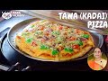 तवा या कढाई में चीज पिज़्ज़ा | NO YEAST | NO OVEN | Kadhai / Tawa Pizza recipe | papamummykitchen