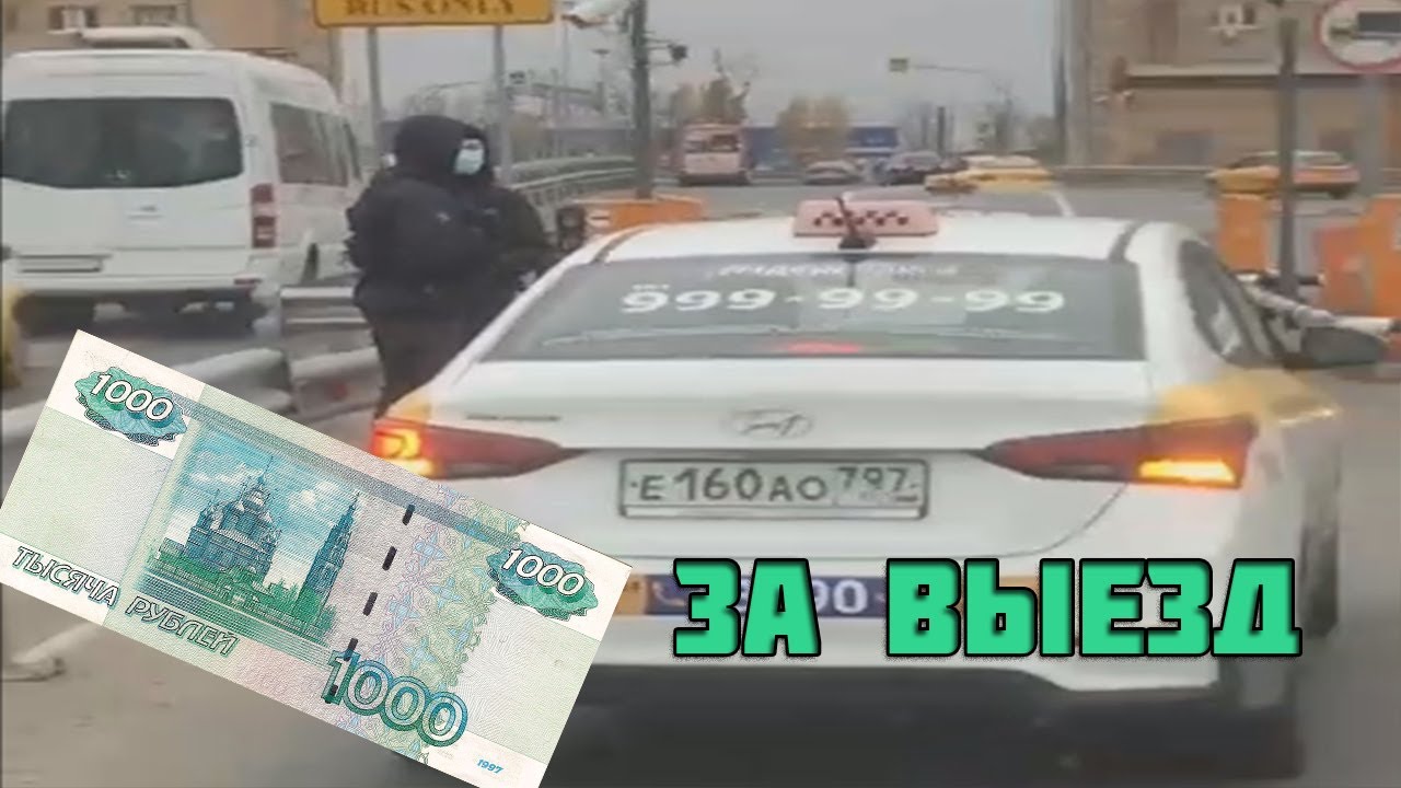Условия парковки солярис