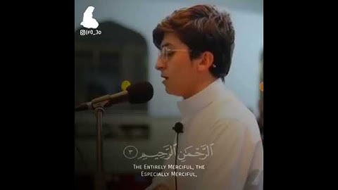 سورة الفاتحة | بصوت ملائكي | القارئ براء مسعود | ارح مسمعك