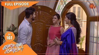 Kannana Kanne - Ep 161 | 17 May 2021 | Sun TV Serial | Tamil Serial