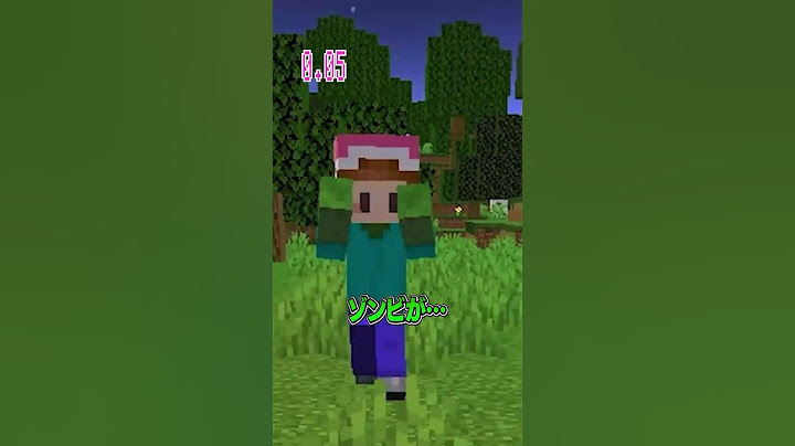 ぴのを１秒以上見たらアウト！【 マイクラ / Minecraft 】#Shorts