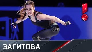 Алина Загитова. Показательные выступления. Чемпионат мира