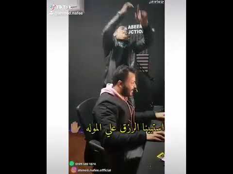 انتظروا مهرجان احمد نافع الجديد شديد اوعى يفوتك