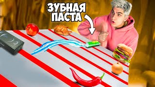 картинка: КТО ДАЛЬШЕ ВЫПУСТИТ ЗУБНУЮ ПАСТУ ! **ЧЕЛЛЕНДЖ**